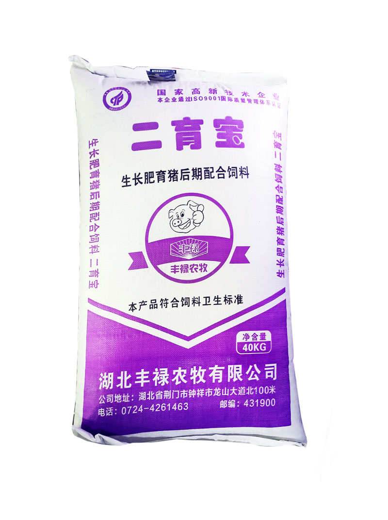 猪料-二育宝