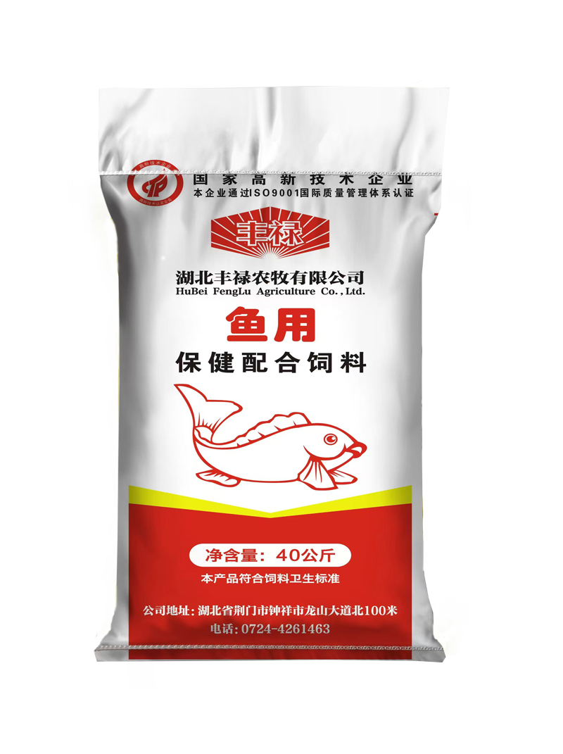 保健料33-2