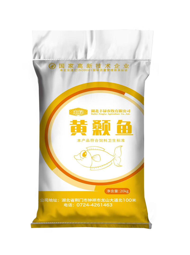 黄颡鱼