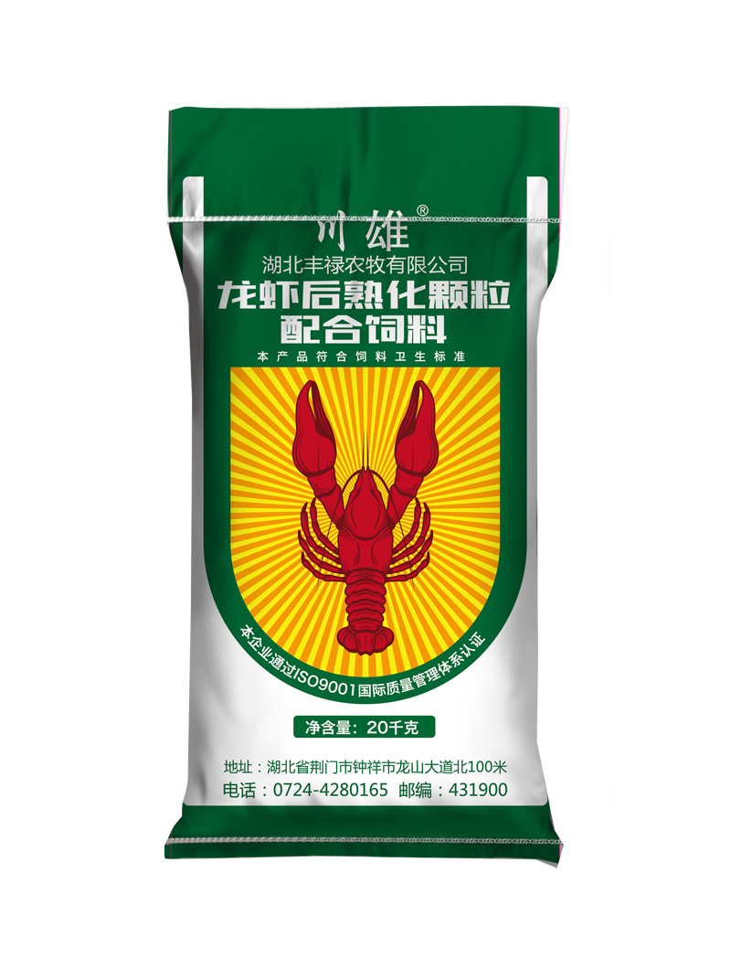 川雄熟化虾饲料
