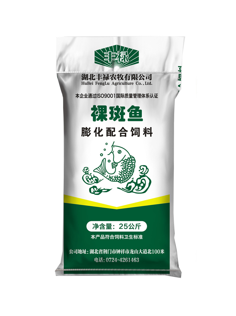 裸斑