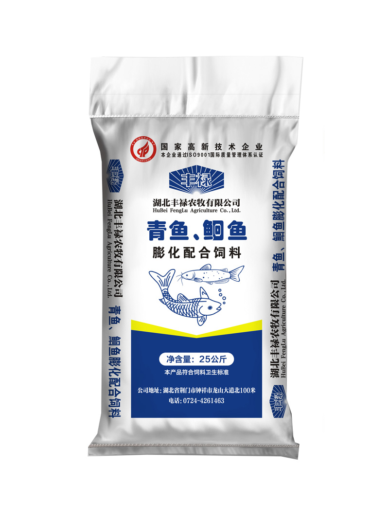 青鱼、鮰鱼膨化配合饲料