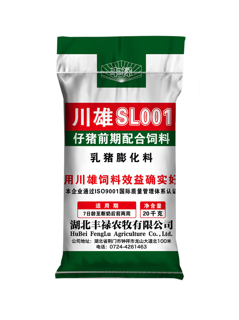 SL001