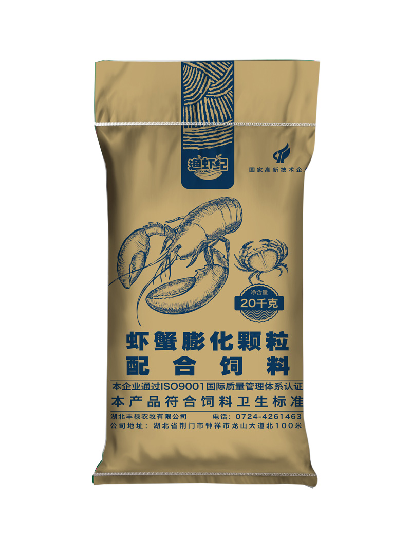 渔虾纪虾蟹膨化配合饲料